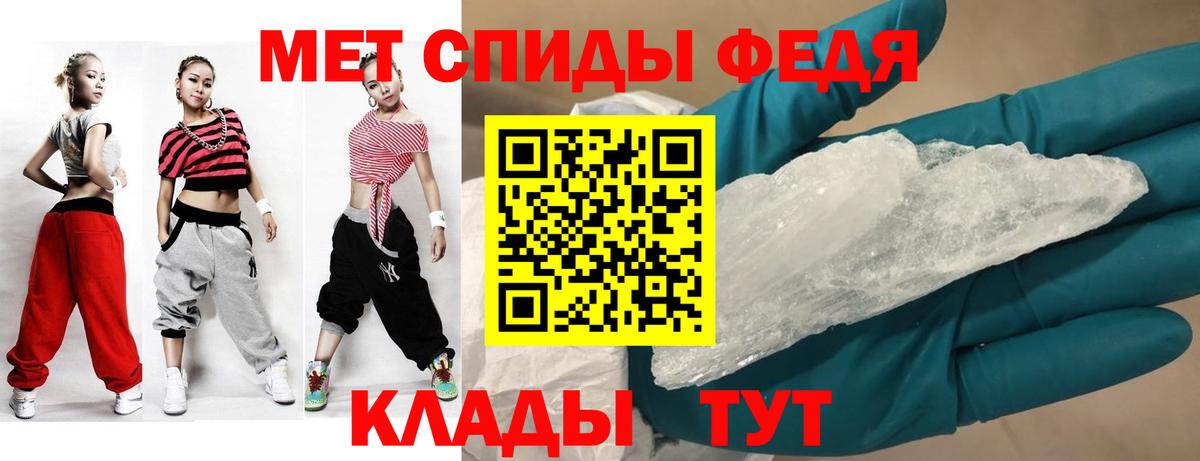Amphetamine Premium  Amphetamine  нарко площадка формула  Вход с VPN  Глазов  АМФ 