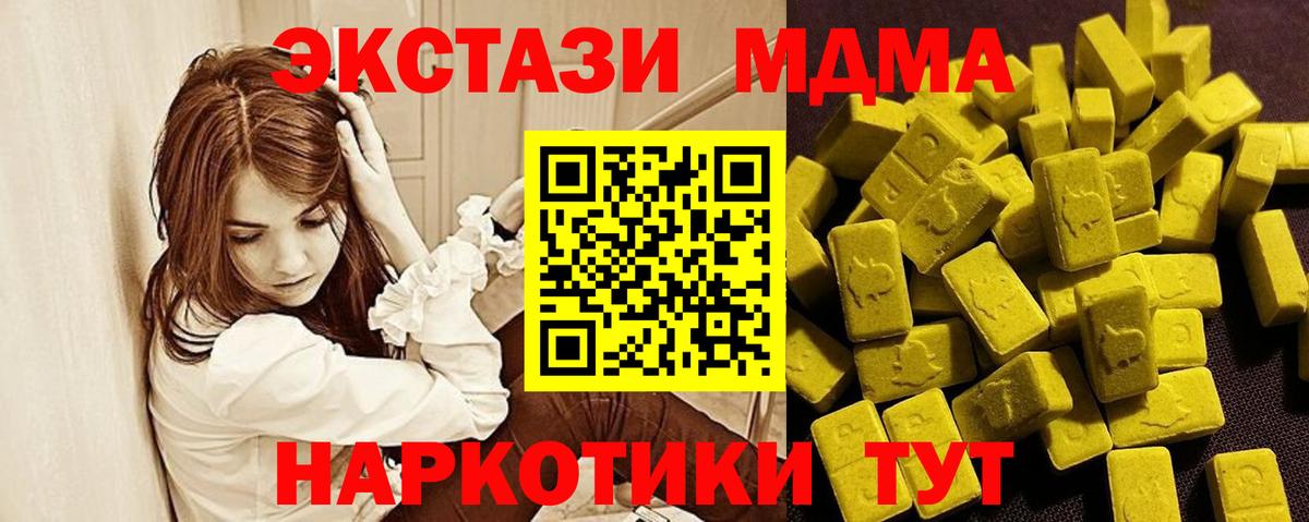 Экстази louis Vuitton Глазов