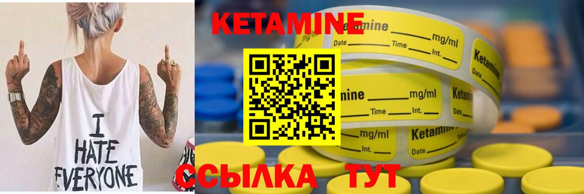 Меф мяу мяу Глазов