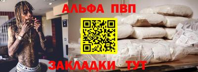 MESCALINE Уссурийск