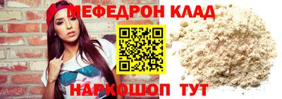 спиды Чебаркуль
