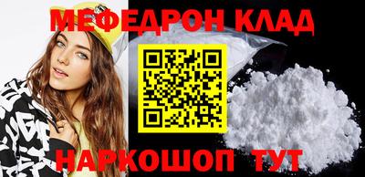 стафф Чапаевск