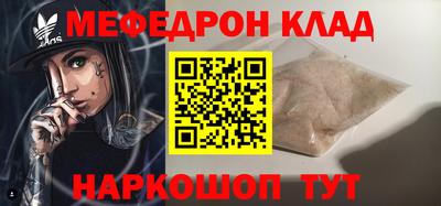 спиды Чебаркуль