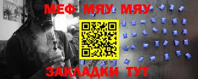 спиды Чебаркуль