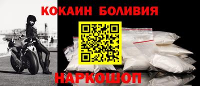 2c-b Усть-Илимск