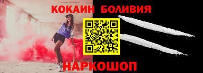MESCALINE Уссурийск