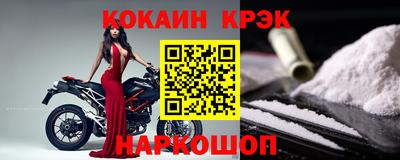 спиды Чебаркуль