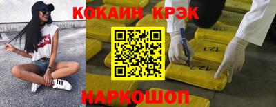 2c-b Усть-Илимск