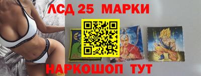 стафф Чапаевск