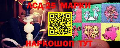 MESCALINE Уссурийск