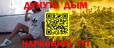 стафф Чапаевск