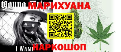 MESCALINE Уссурийск