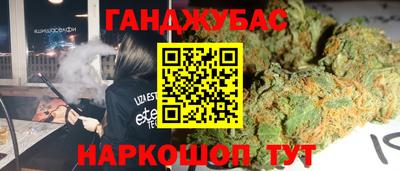 стафф Чапаевск