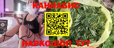 стафф Чапаевск
