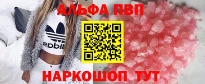 спиды Чебаркуль