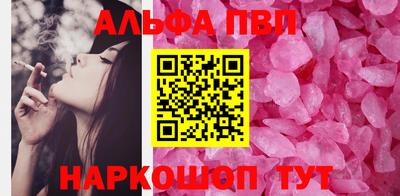 MESCALINE Уссурийск