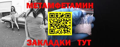 амфетамин Чебоксары