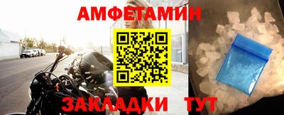спиды Чебаркуль