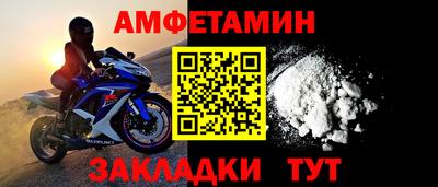 спиды Чебаркуль