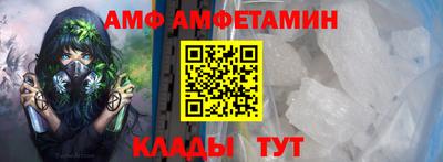 амфетамин Чебоксары