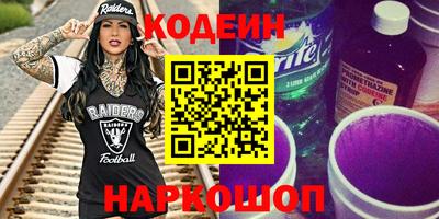 спиды Чебаркуль