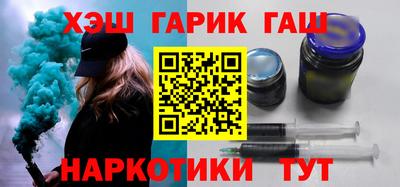 стафф Чапаевск