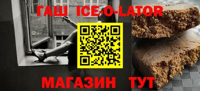 спиды Чебаркуль