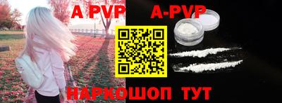 стафф Чапаевск