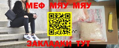 MESCALINE Уссурийск