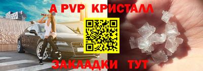Альфа ПВП Усть-Джегута