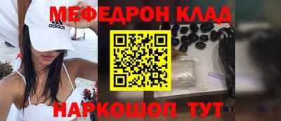 амфетамин Чебоксары