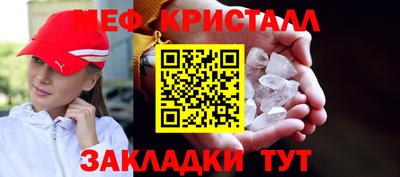 амфетамин Чебоксары