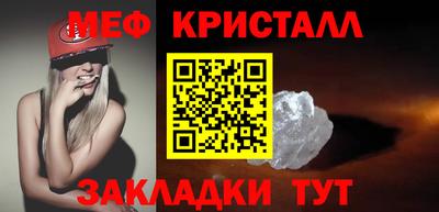 стафф Чапаевск