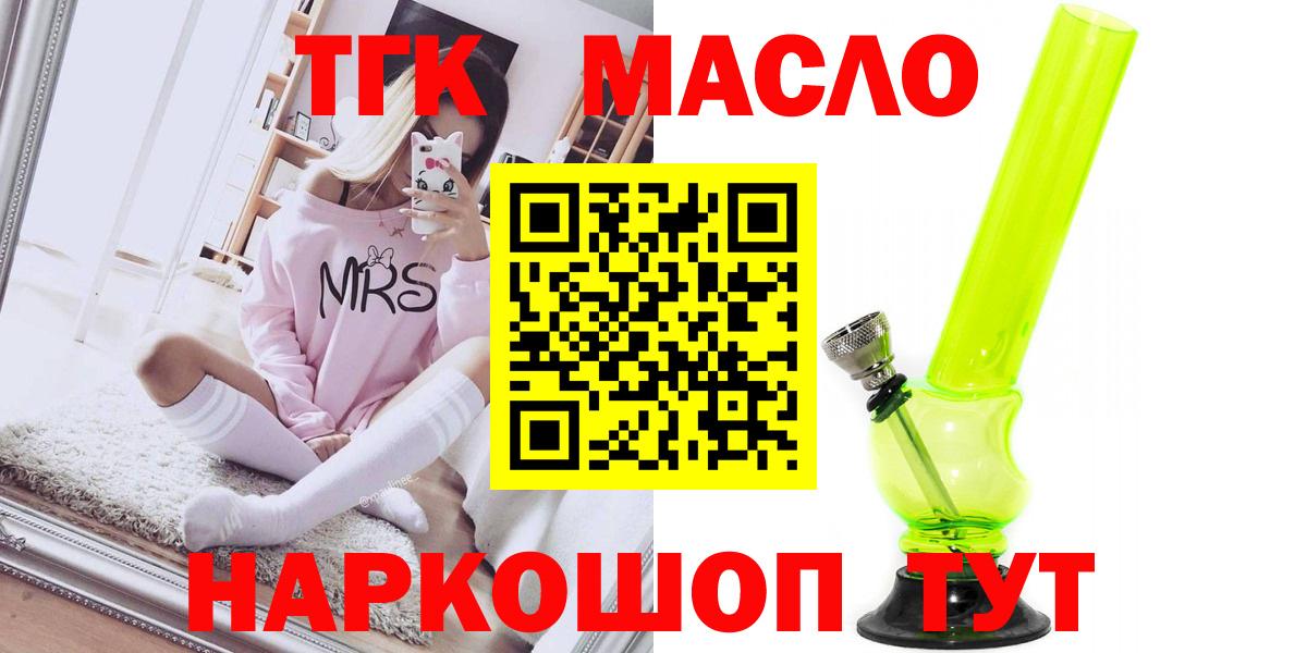 Дистиллят ТГК Wax Глазов