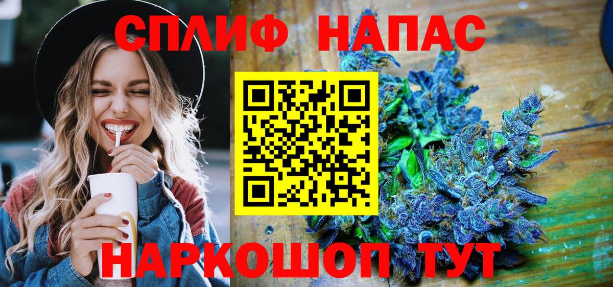 Глазов  Шишки марихуана SATIVA & INDICA  Шишки марихуана марихуана  Марихуана конопля  Вход с VPN 